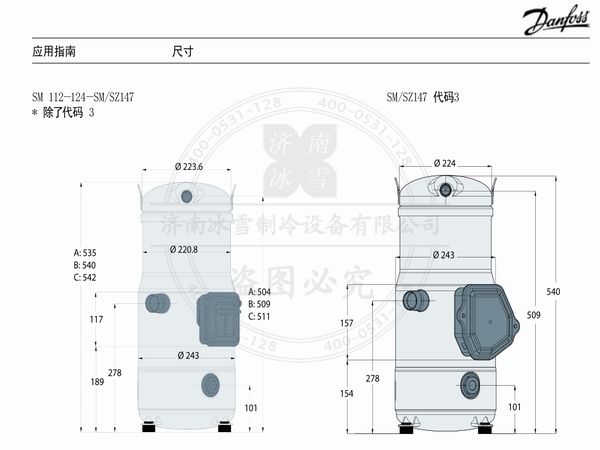 百福馬渦旋壓縮機SZ系列壓縮機(R407C、R134a)電子樣本樣冊資料PDF下載